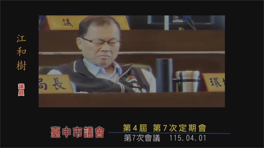 台中環保局長開會「斷電」打盹？　議員轟：廚餘快爆了還恍神