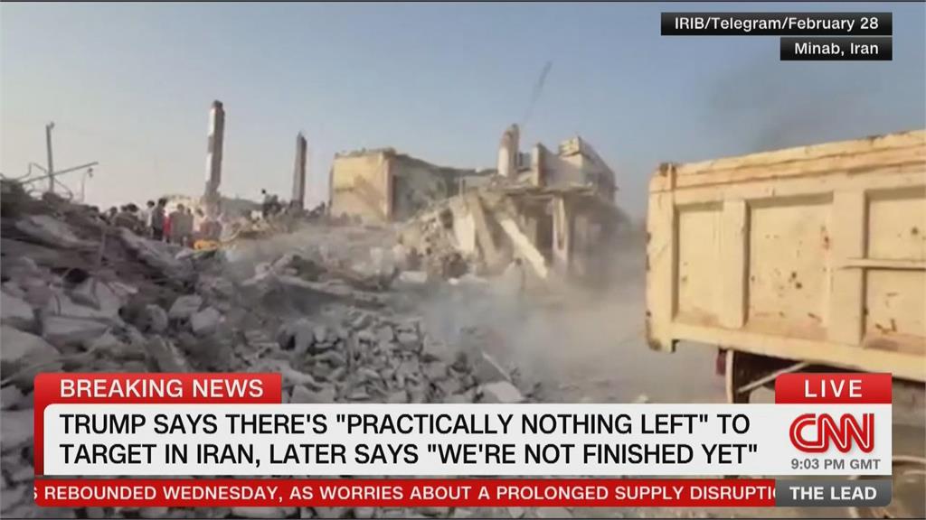 川普誇口美伊戰爭「贏了」　美軍疑用舊座標誤擊伊朗女校