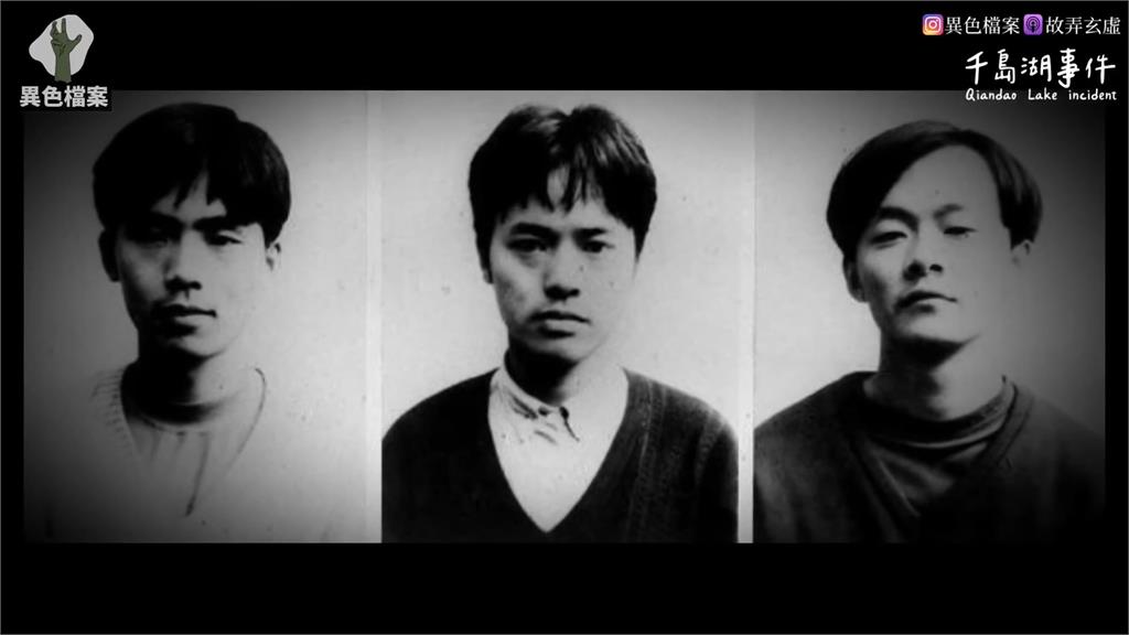 27年前24名台灣遊客命喪中國千島湖　疑「敏感人士」涉案讓真相難明朗
