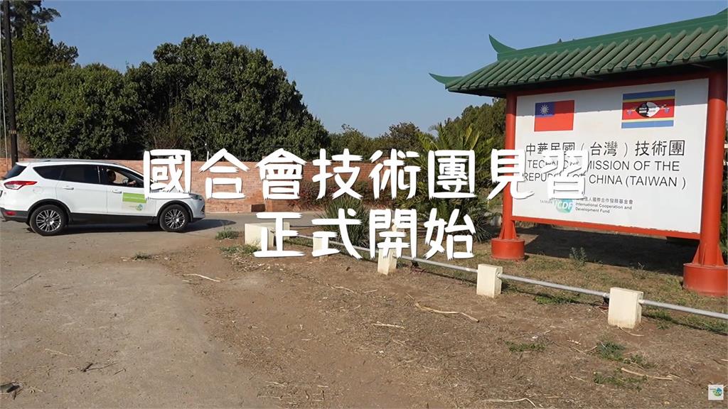 國合會邁入三十年　首公開甄選校園大使前進友邦