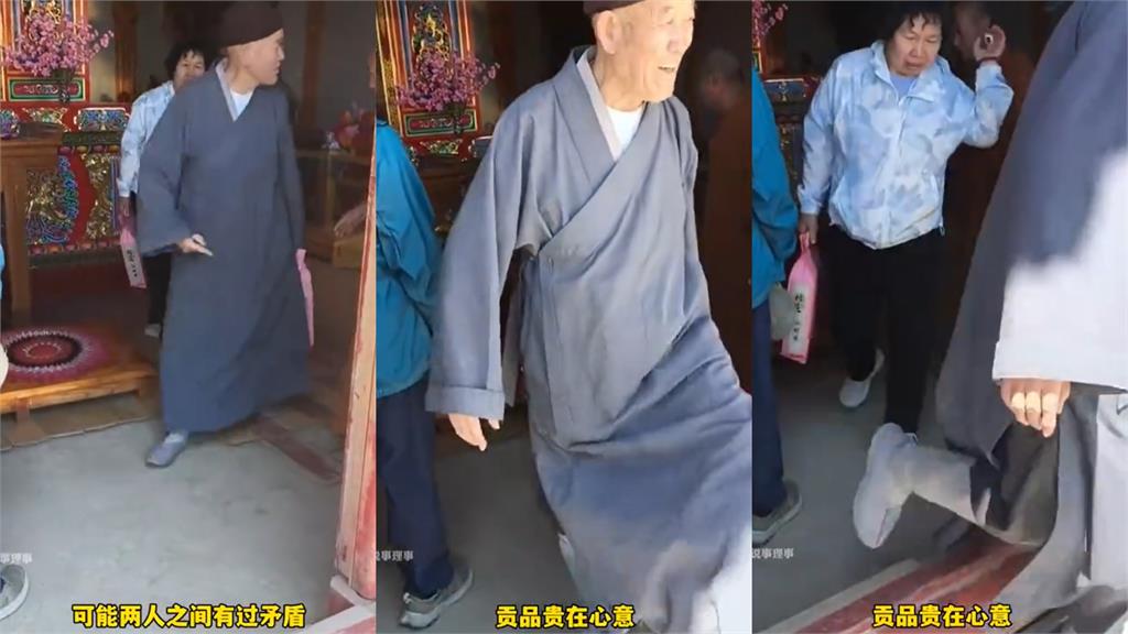 中國