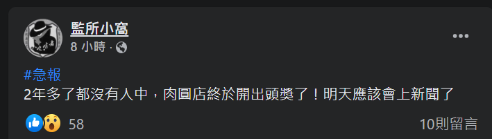 快新聞／有確診者足跡！　彰化監獄急清消「暫停探監至4/10」