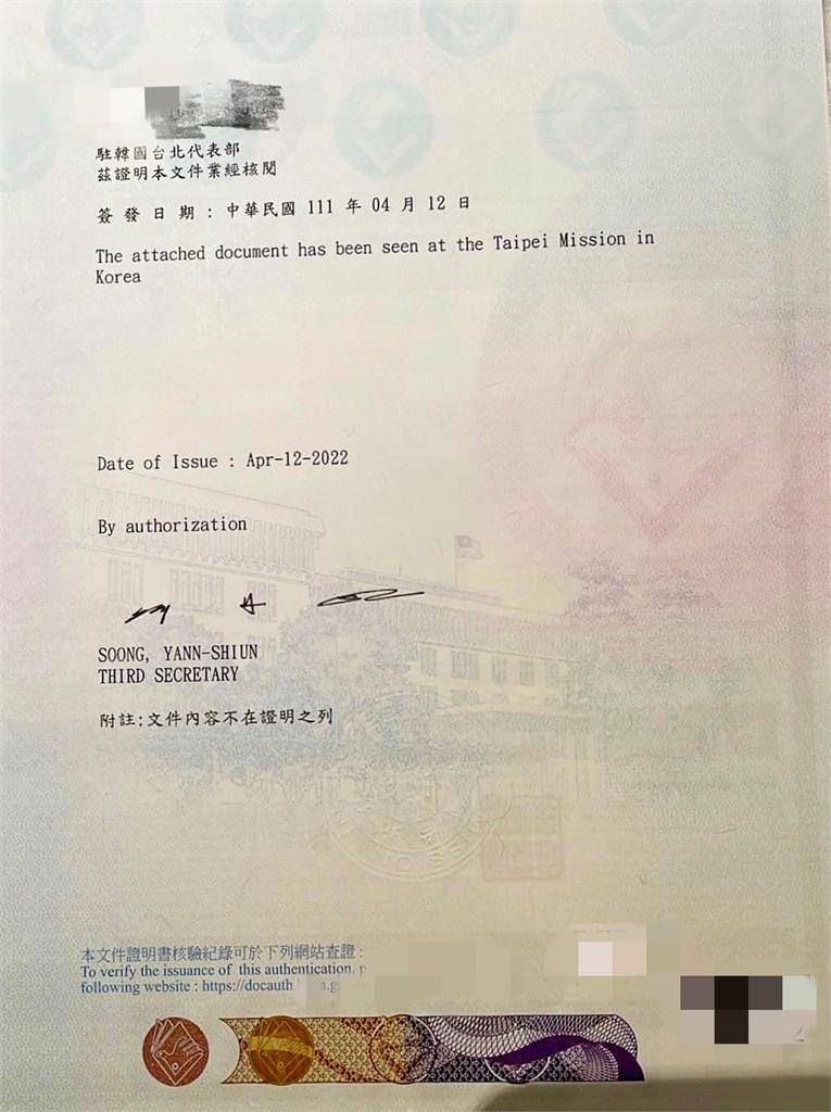 中網瞎扯離婚、財產被捲走　大S氣炸公開「具俊曄無犯罪紀錄證明」
