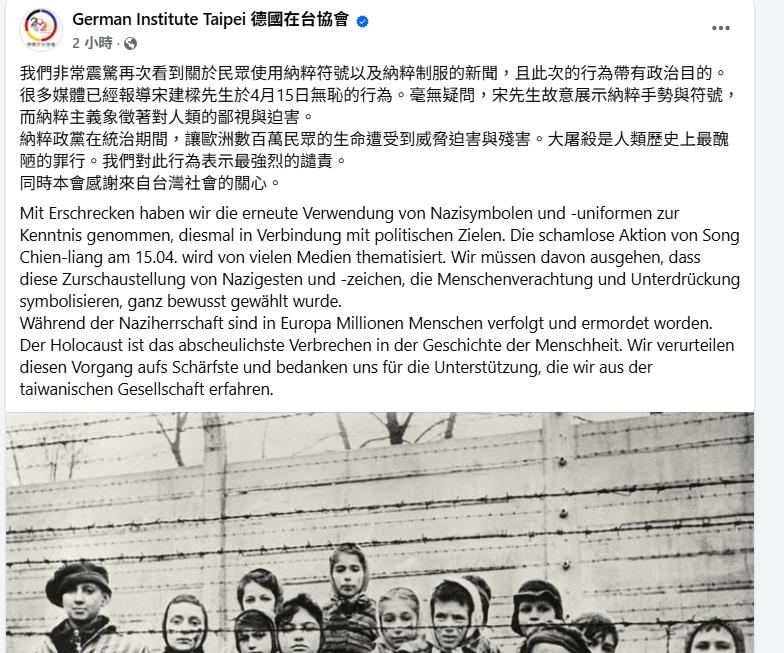 藍青年軍「戴納粹臂章」丟臉鬧上國際!昔黑歷史遭挖「曾強吻馬英九」畫面流出