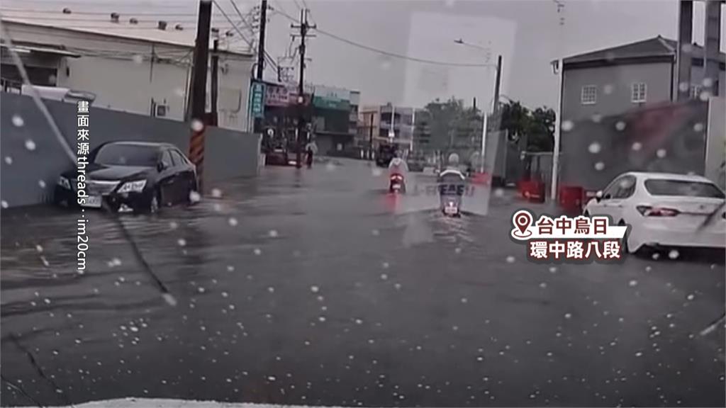 結界失靈?台中凌晨下暴雨 社區.道路積水