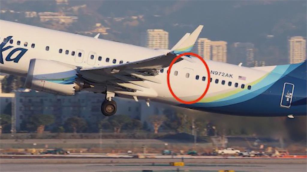 空中驚魂！　飛機窗戶半空被吹走　美監管機構　下令停飛波音737-9