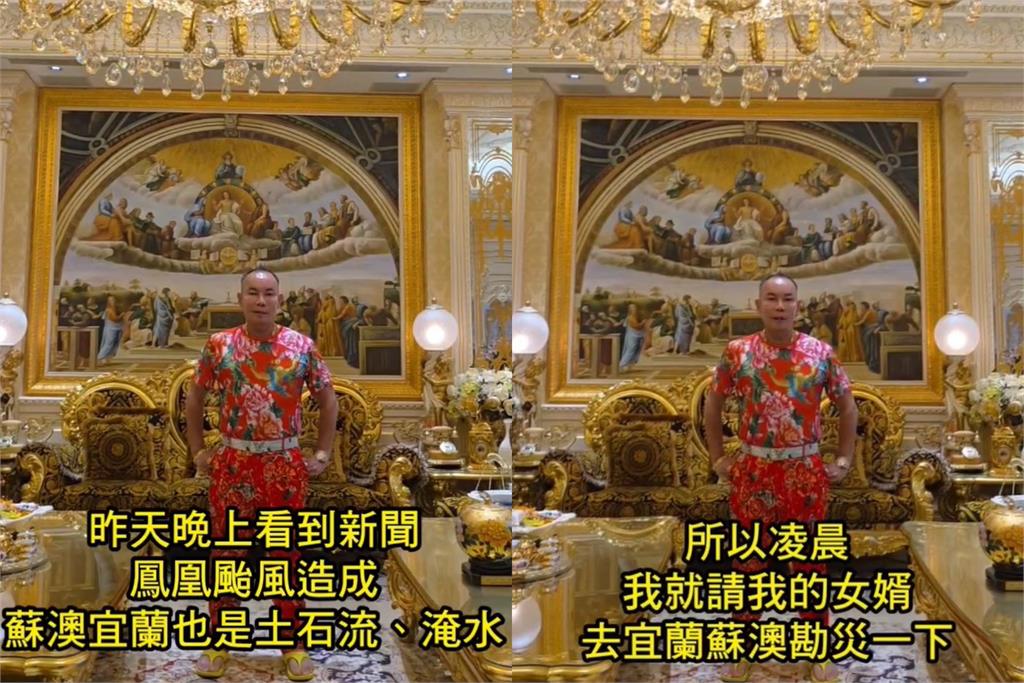 吊車大王不捨宜蘭遭重創!凌晨派「這1關鍵人物勘災」網全跪了:說到做到