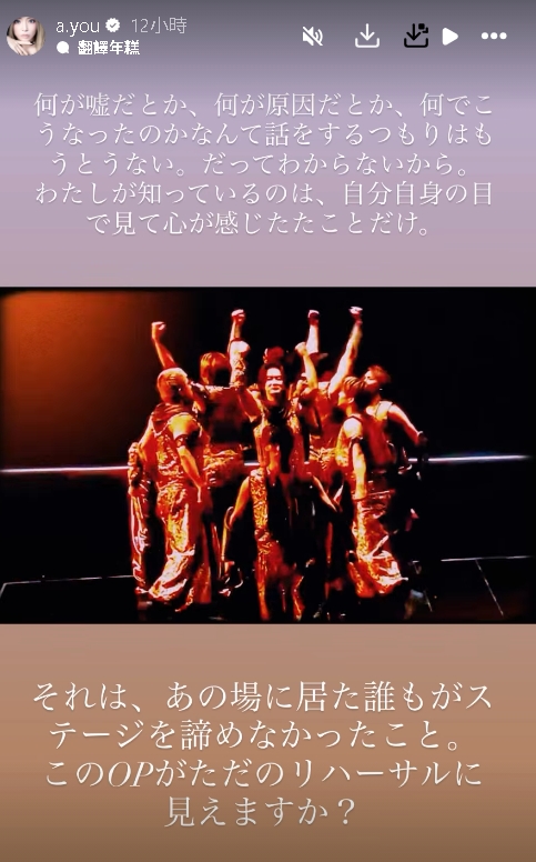 濱崎步還在氣…上海場被取消2個月「突洗版PO文」！霸氣1句嗆爆中共