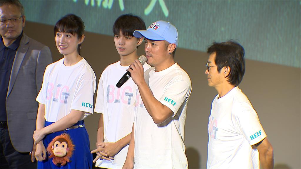 愛情長跑15年放閃！　范逸臣、田中千繪新片升格「夫妻」