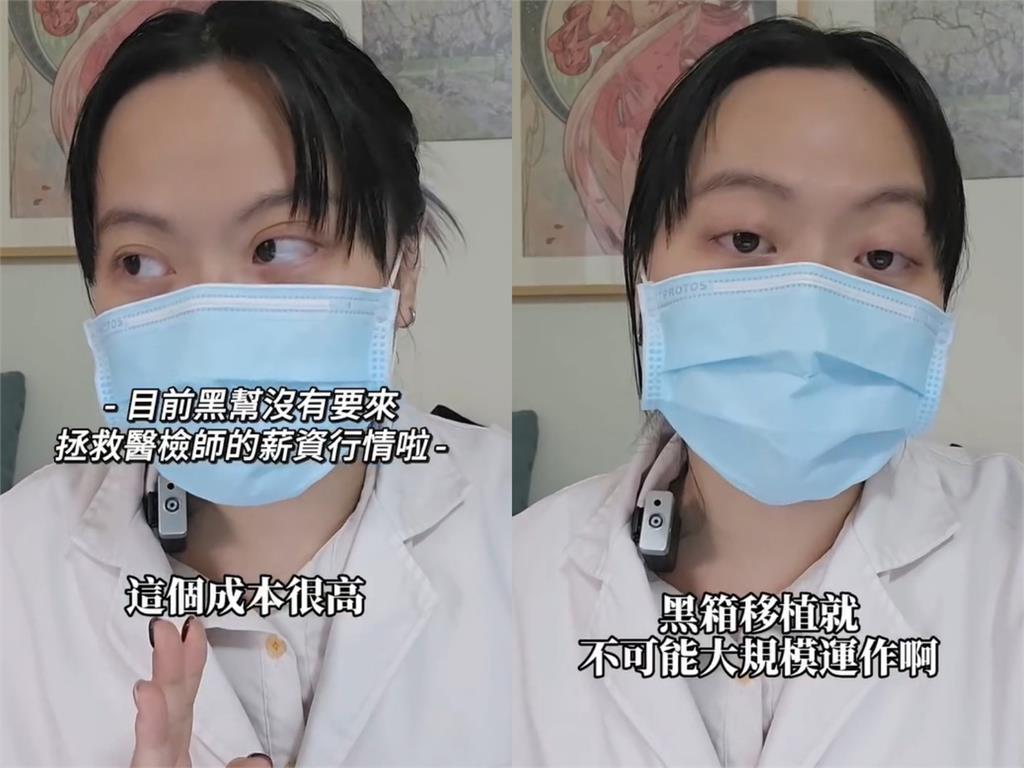 台灣爆「已有活摘器官」于矇矓案翻版!醫檢師揭2關鍵急澄清:無法大規模運作