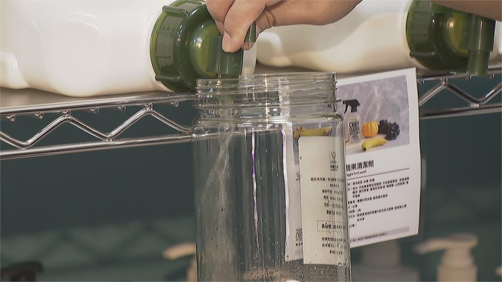 從媽媽經到清潔經 不賣瓶子消費革命