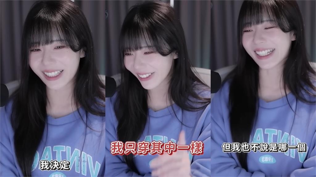 赤鬼伯伯開台自爆內衣褲「只穿其中一樣」!她羞喊「不穿太舒服」引全網暴動