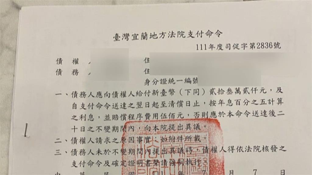 孫子被控投資詐騙多人　黃浴沂回應：與我無關