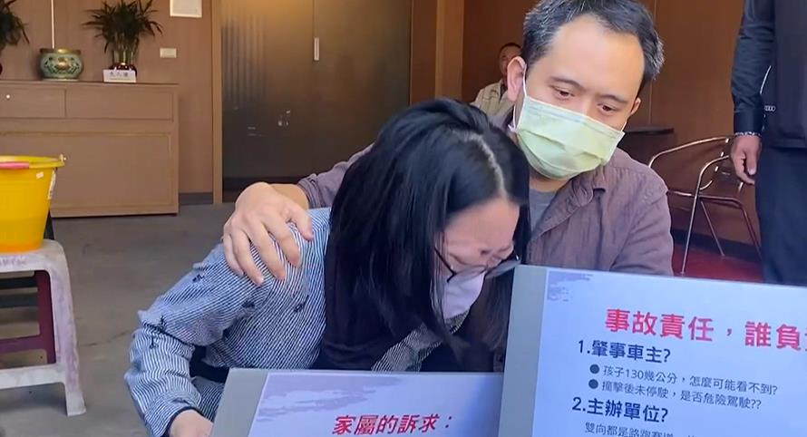 彰化公益路跑撞死男童案 交管有漏洞?肇事駕駛故意不理會?