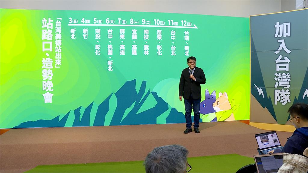 賴清德啟動環島拼圖! 22縣市深入基層 應援小物開賣