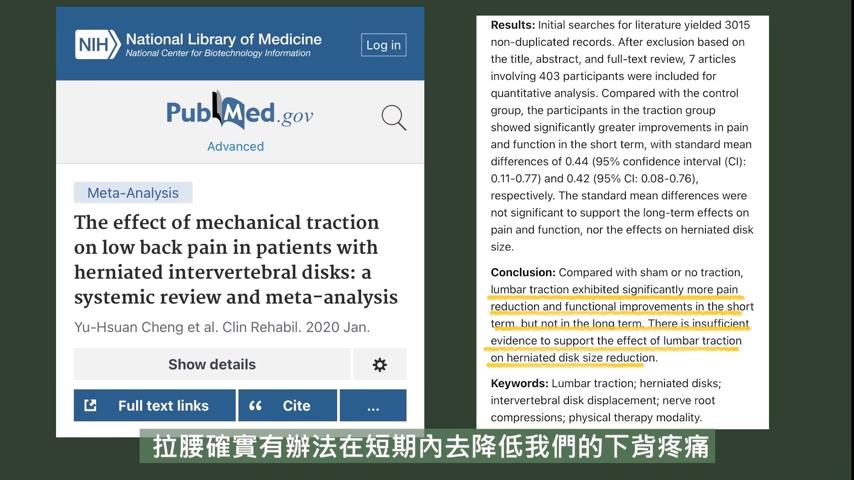 比復健科拉腰有用？正妹物理治療師「1運動」　有效舒緩腰間盤突出