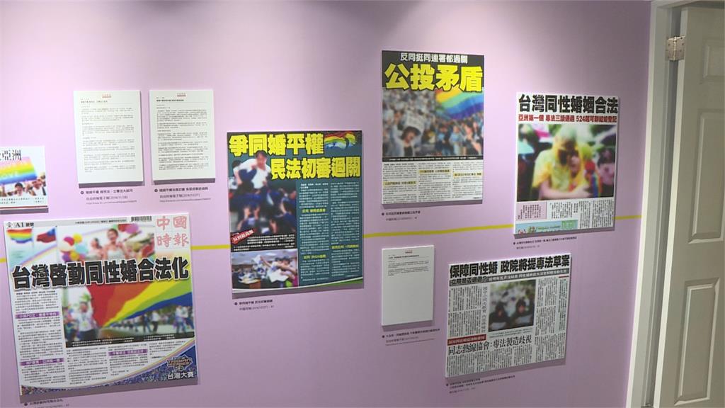 台南司法博物館特展 邀請民眾一窺憲法保障之基本權