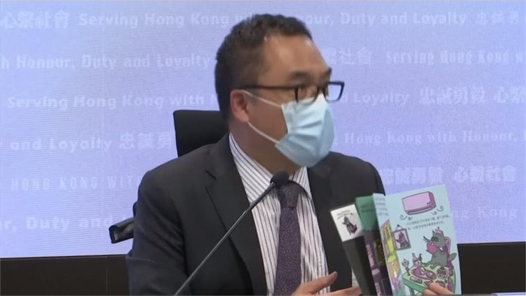 只是出版3本漫畫「香港言語治療師總工會」5人被捕
