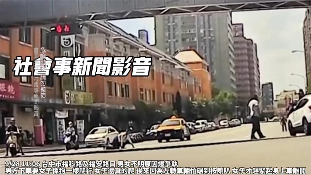 台中馬路有爬行生物？　竟是女子疑似挨罰爬過馬路