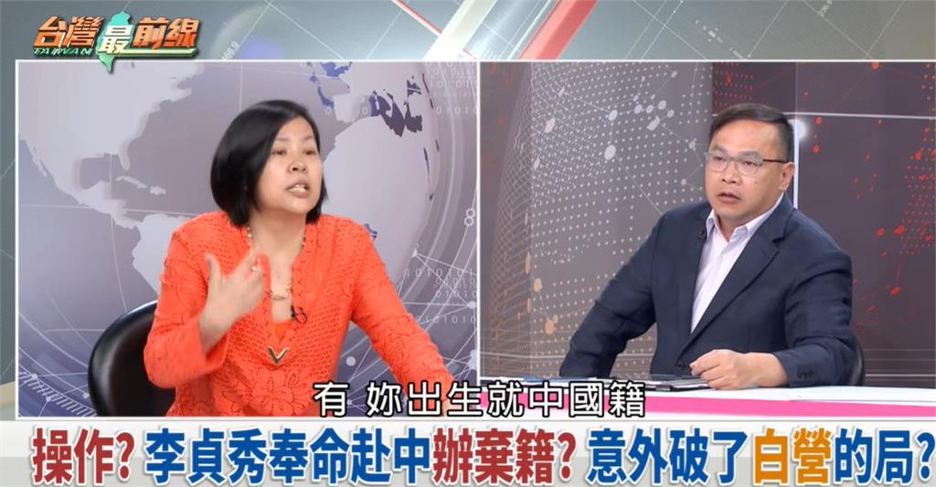 王義川正面對決李貞秀！嗆「妳就是中國籍」激烈畫面曝光