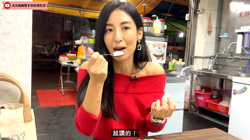 米其林美食只要銅板價!日本女星嚐夜市炸雞 驚呼:酥脆感太厲害
