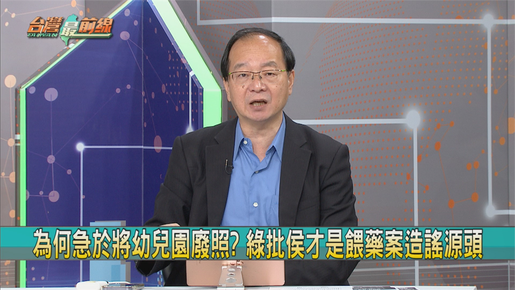 侯友宜稱餵藥案「綠營抹黑造謠」 他揭1事駁:讓政治口水淹沒的是侯