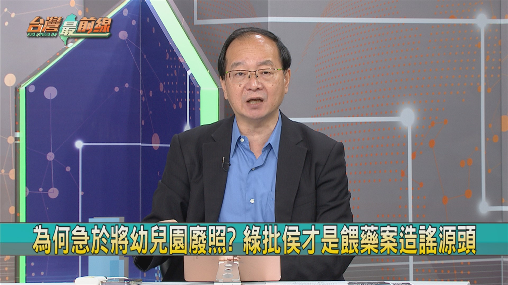 侯友宜稱餵藥案「綠營抹黑造謠」　他揭1事駁：讓政治口水淹沒的是侯