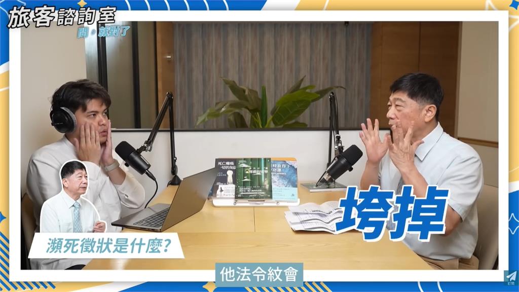 法令紋