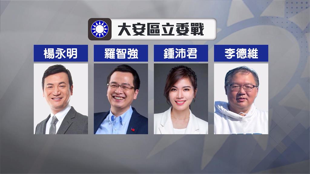 大安區立委一級戰區 前國安會副秘書長楊永明宣布參選