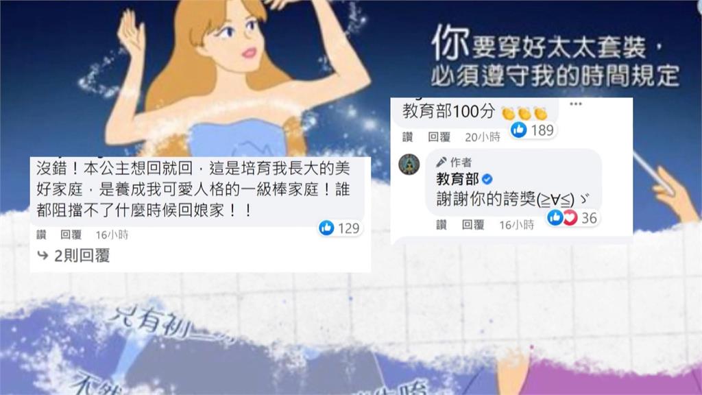 初一回家會吃窮娘家?招厄運? 教育部喊「這句話」被讚爆