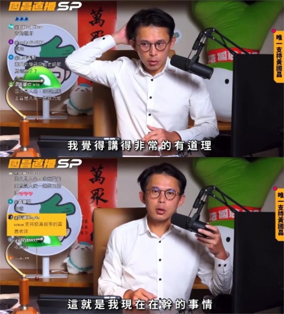 黃國昌稱正在為民眾黨「發展中心思想」！張育萌開酸：承認阿北沒有？