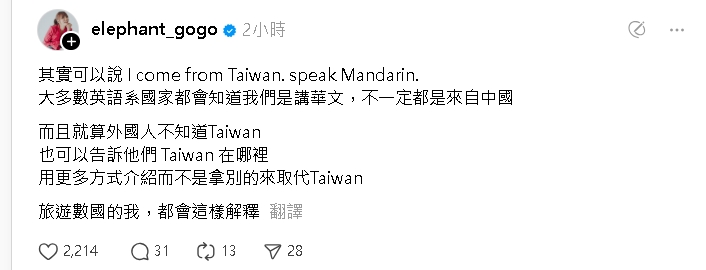 鍾明軒「洋人不知Taiwanese」要說Chinese!阿滴打臉:80%都知台灣