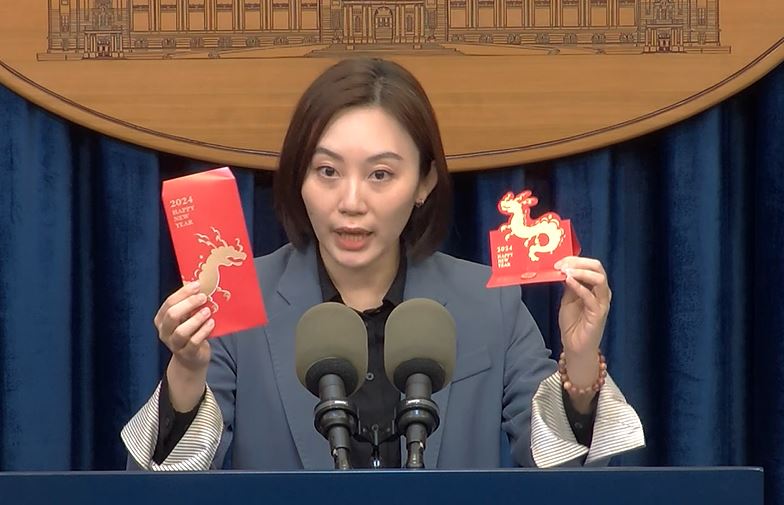 快新聞/正副總統「龍年」春聯、紅包袋設計曝 發送時間看這