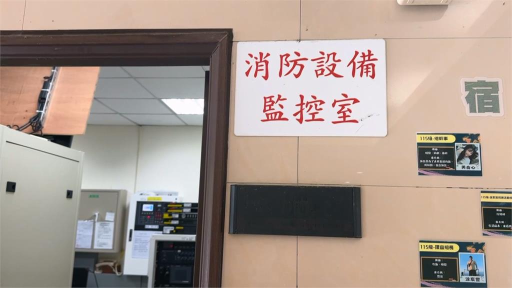 高科大宿舍凌晨火警「連2次誤報」　學生睡夢中驚醒逃生