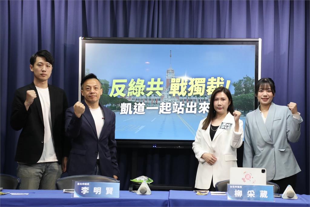 快新聞/檢調搜索藍宜蘭縣黨部 國民黨稱:綠營司法迫害深入至各城市