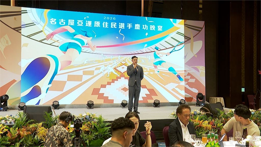 亞運原民英雄齊聚慶功！　郭婞淳：慢慢找回比賽節奏