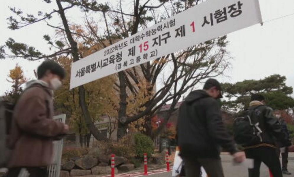 韓國大學入學考試首日　單日確診2932再創疫情新高