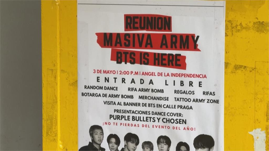 K-pop席捲墨西哥！ 南韓天團BTS將開唱3天