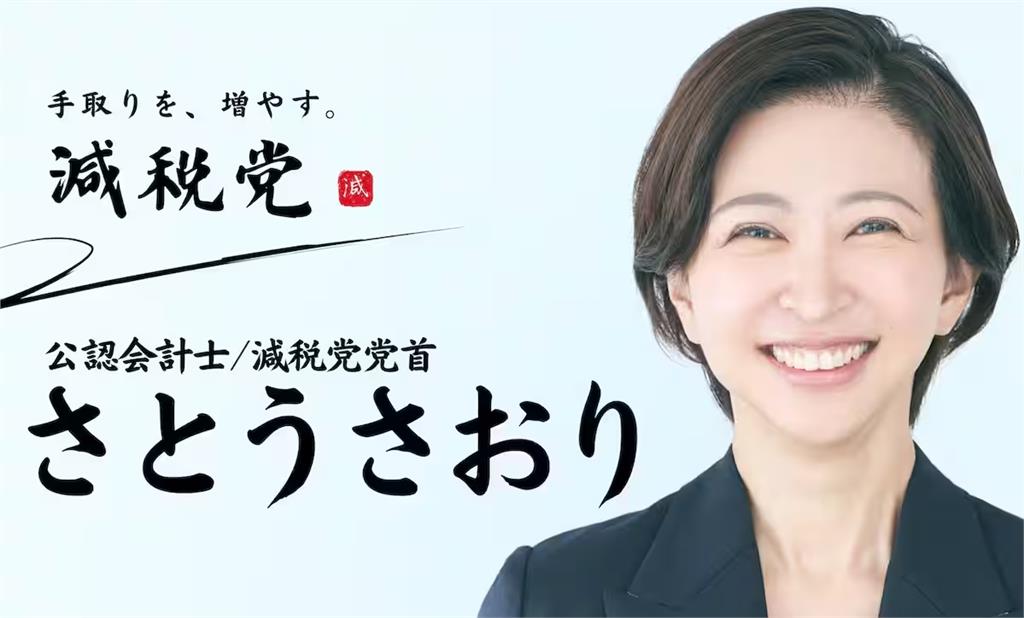 反中化奇招奏效!美女會計喊「不想讓日本變中國」躍升黑馬當選東京都議員