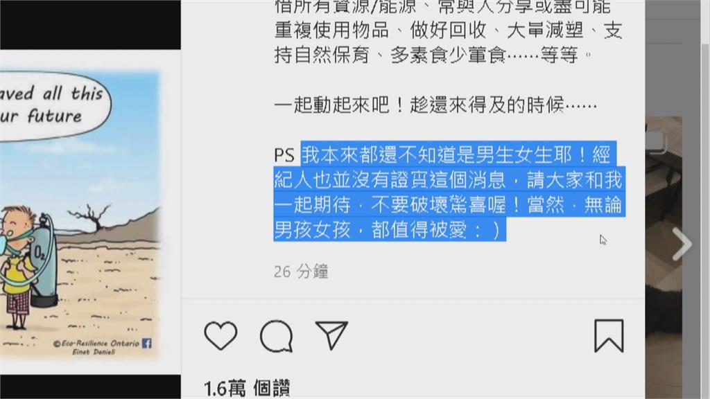 林依晨結婚6年傳喜訊! 10月底將升格新手媽