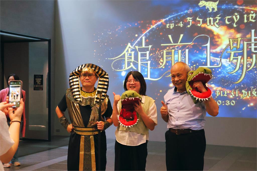 科博館年度夜間限定活動  「館前一號所」啟動《ㄎㄅ魔法夜》