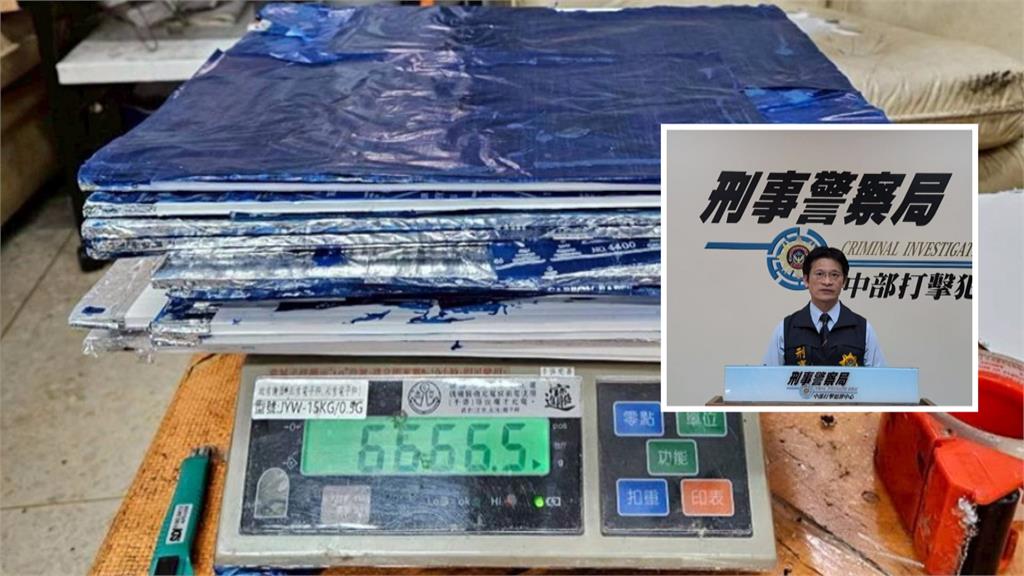 泰國郵包藏6.6公斤海洛因　藏塑膠瓦楞板夾層