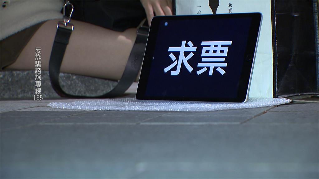 周杰倫演唱會「詐騙案頻出」 受騙歌迷大巨蛋外包圍中間人