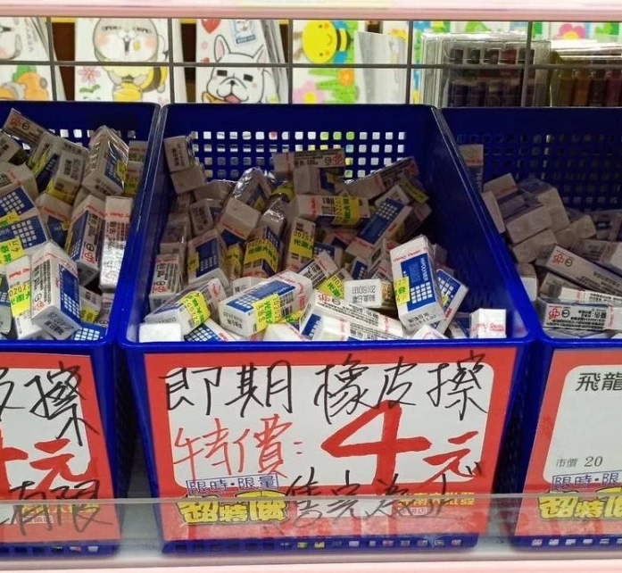 超傻眼！他閒逛文具店驚見「即期橡皮擦」網狂喊：真的有差