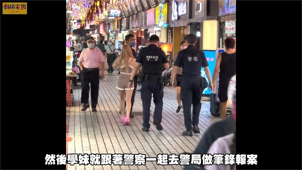 網紅遭陌生男子攻擊 拍片肉搜記錄揭嫌犯面目