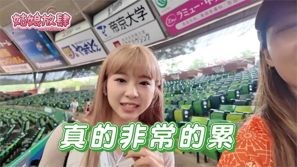 台日雙獅交流賽!Uni-girls跨海到日本表演 斐棋坦言:準備過程還是有壓力
