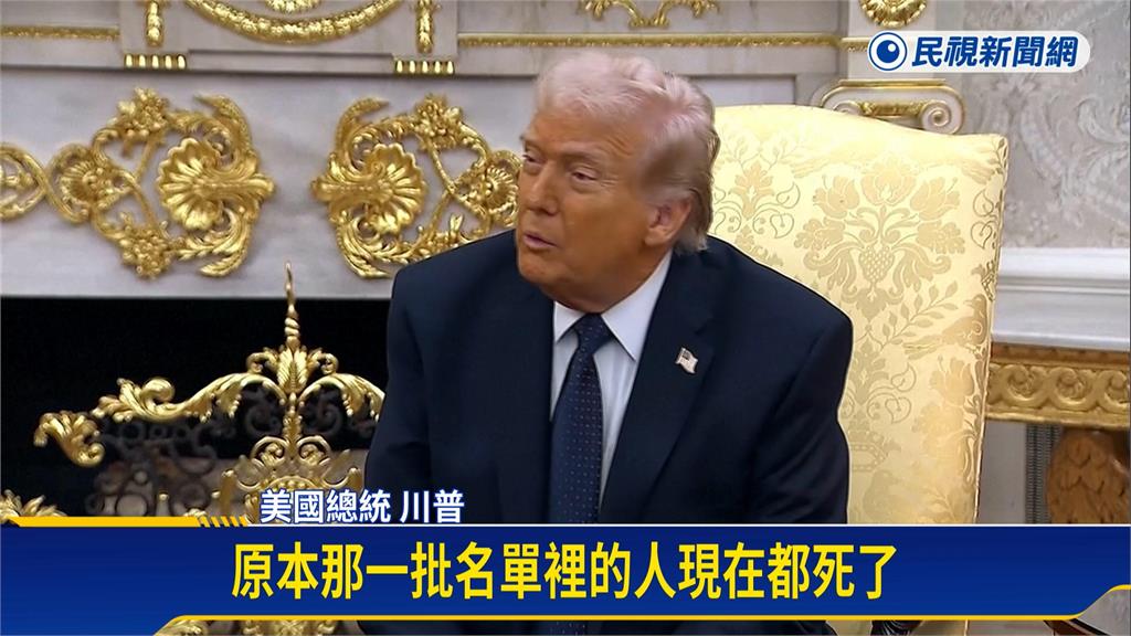 伊朗新任最高領袖！　「哈米尼次子」掌大位