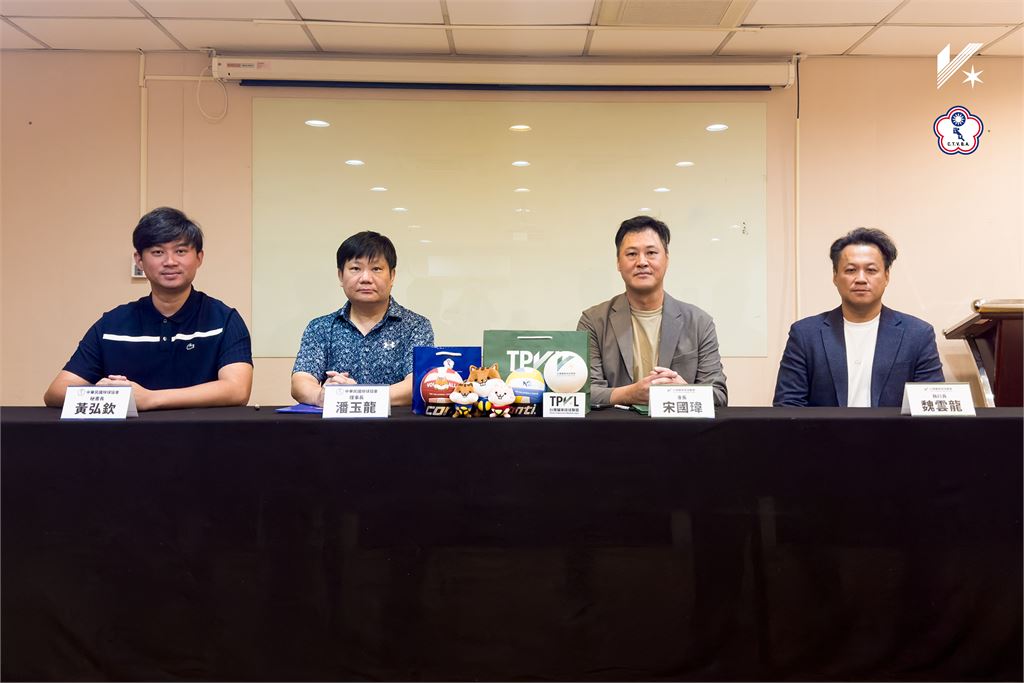職排TPVL／排球協會、職排聯盟正式簽署合作！攜手推動臺灣排球發展