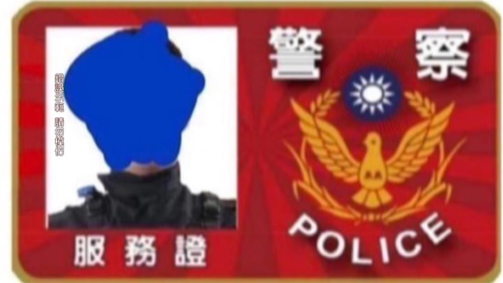 19歲男「冒充警察」穿梭事故現場 落網聲稱:有警察夢