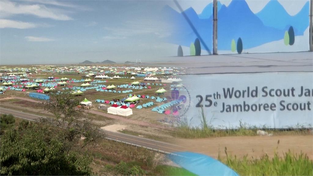 南韓世界童軍露營「400人中暑、蚊蟲咬」　台灣童軍團申請撤離